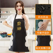 Black kitchen god kitchen waterproof and oil-proof stylish simple apron waterproof and oil-proof hand-wiping apron kitchen god apron waterproof and oil-proof kitchen cooking home with pockets easy to clean