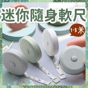Mini automatic retractable measuring tape, leg circumference, waist circumference, bust measurement, 1.5 meter tape measure (mint green), soft tape measure