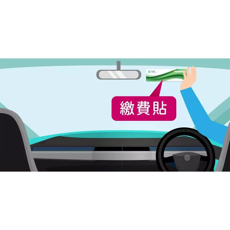 HK230424JJQT07006RMN02_2