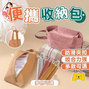 便㩦收纳包多用途收纳袋旅行收纳包化妆袋内衣收纳整理小袋折叠小提袋m巾袋手提布袋(卡其色)