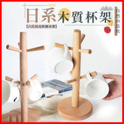 日系简约无印风天然木制杯架杯座帽架饰物架置物架收纳架展示架