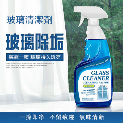500ml large capacity glass cleaner glass water glass spray glass washing household glass cleaning spirit