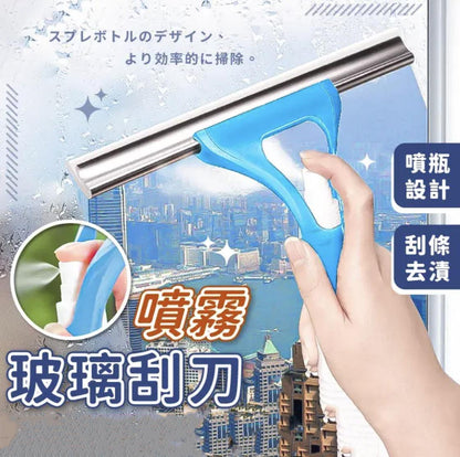 Cleaning Brush Dust Brush Glass Squeegee Brush Window Cleaning Glass Squeegee Brush