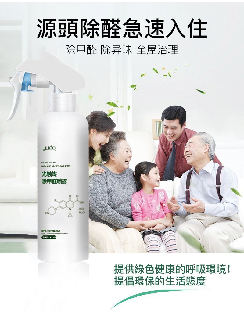 HK250510JJQT14591RMN01_3