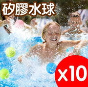 夏季戶外打水仗互動可重覆使用磁吸發光卡扣矽膠水球 10個一套隨機