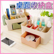 Drawer cosmetics storage box cosmetics storage box cosmetics storage box desktop storage cosmetics makeup box makeup cabinet makeup box makeup box storage remote control storage