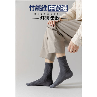 Bamboo carbon mid-calf socks, deodorant socks, sports socks, long socks, student socks, mid-calf socks, traceless socks, work socks