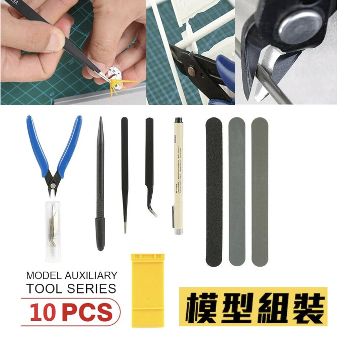 Novice model assembly tool starter set Gundam assembly modification tool pliers