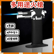 多功能專業造型火槍 造型打火機 火槍 復古打火機 多用途火熗 戶外露營生火 烹調煮食 專業廚具creme brulee火槍 專供焊槍打火機 防風打火機 雪茄打火機 男士禮物首選 直沖大火力充氣打火機
