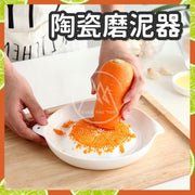 Japanese Ceramic Grater Grinder (White) Paring Knife Planer