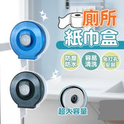 Toilet toilet paper box large paper towel roll waterproof large roll paper holder toilet paper holder paper towel roll paper towel box punch-free wall-mounted toilet paper holder (blue)
