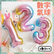 32寸數字鋁膜氣球 漸層數字 夢幻數字氣球 彩色數字氣球 彩色歲數氣球 派對必備氣球 數字氣球 生日氣球 慶生佈置 結婚周年氣球 派對氣球 紀念日氣球 浪漫佈置 氣球佈置 100日佈置