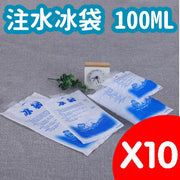 Water-filled ice pack for fresh food, refrigeration, cooling, ice compress, gel ice pack, express delivery, food, seafood, thickened cold insulation ice pack, camping, picnic