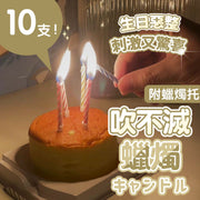 [Must-have for party celebrations] Blow out magic candles, birthday pranks, prank props, automatic relighting magic candles, birthday cake supplies, atmosphere decoration props (including candle holders; 10 pieces in a box)