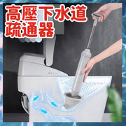 通下水道真空高压厕所疏通器厕所吸厕所刷通厕神器马桶疏通强力马桶吸通马桶通厕所洗手间疏通器真空高压马桶吸疏通器（升级贴合弧形/灰色）