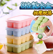Eight-grid silicone ice box, ice box, freezing mold, ice cube box, demoulding push-type ice box, silicone ice tray - silicone soft lemon yellow/8 grids