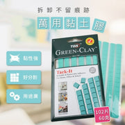 Nail art multifunctional clay blue multifunctional plasticine nail pieces fixed clay manicure color plate jewelry display clay