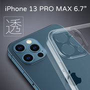 iPhone 13 PRO MAX (6.7吋) 超薄 TPU手機殼 透明 Apple  防滑 手機套 透明軟底 全包鏡頭保護 iphone 13 套 iphone 13 殼
