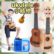 Children's enlightenment four-string instrument imitation wood ukulele Children's enlightenment music toy four-string instrument summary other musical instruments imitation wood grain ukulele (38cm/spruce wood) music doll
