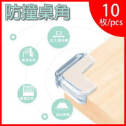 10PCS Right Angle Thickened Baby Anti-Collision Corner Protectors, Strong Adhesion, Not Easy to Fall Off, Child-Safe Transparent Silicone Corner Guards for Home Tables, Baby Protection Supplies