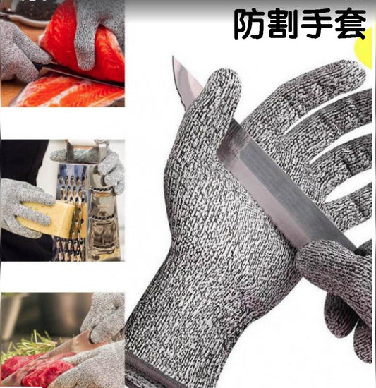 Five-level anti-cut gloves kitchen HPPE anti-scratch glass cutting safety protection gardening work multi-purpose reinforced wear-resistant oyster opening and other cutting gloves engineering gloves