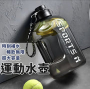 1.7L健身便携大容量运动水壶活力黑运动健身水壶浮水哑铃