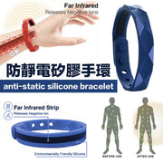 Blue anti-static silicone bracelet removes static electricity, anti-static bracelet and negative ion outdoor sports bracelet bracelet