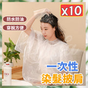 10 disposable hair dyeing shawls, disposable elasticated shawls, disposable shawls, multi-purpose shawls, hair dyeing shawls, disposable shawls, hair style paving cloths (10 pcs)