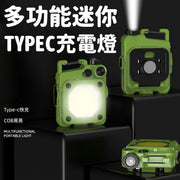 鑰匙扣燈強光充電手電筒超亮戶外多功能隨身迷你工作燈小便攜led 小夜燈 感應燈
