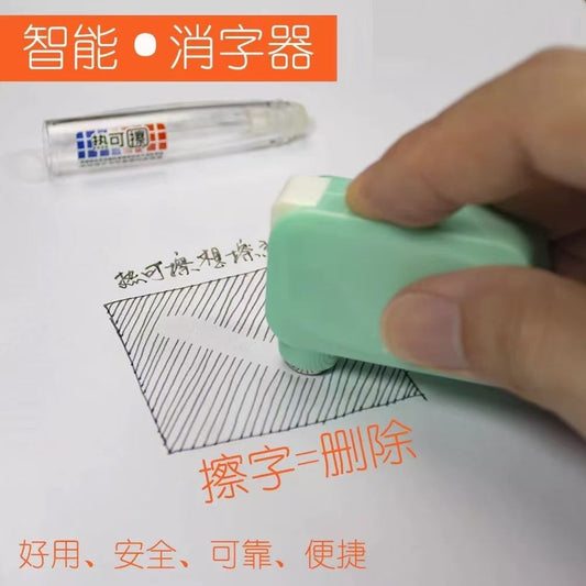 HK241115JJQT13185RMN01_0