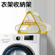 Clothes hanger storage artifact, toilet supplies, washing machine accessories, Heart of the Ocean, clothes hanger storage rack, clothes clip storage rack, home clothes hanger multi-functional organizing rack = hanging rack