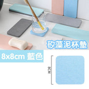 Diatomaceous Earth Coasters for Bathroom Sinks, Absorbent Diatomaceous Earth Soap Pads, Moisture-Proof Quick-Drying Soap Dish Holders, Toothbrush Holders, Blue Diatomaceous Earth Pad 8x8cm