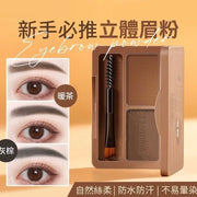 眉粉 眉筆 眉膏 染眉膏 鼻影 陰影 修容 防水防汗 不暈染 新手化妝 易上色 雙色眉粉染眉膏 眉粉（#01暖茶色2.5g*2/盒）