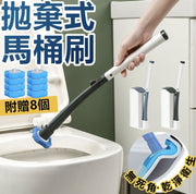 Toilet Brush Toilet Brush Disposable Toilet Brush Wall-mounted Disposable Toilet Brush Disposable Toilet Brush Cleaning Brush Color Random Toilet Brush