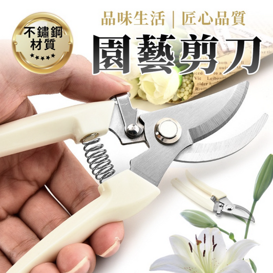 Gardening scissors, fruit tree pruning scissors, thick branch scissors, branch scissors, pruning scissors, flower scissors, high branch scissors, stainless steel shovel