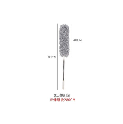 Telescopic dust collector 280CM dust collector electrostatic dust collector bendable dust collector chicken feather dust collector chicken feather sweep