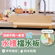 水槽挡水板挡水板挡水板厨房白色狗狗水槽档板防溅水水槽防水板流理台挡水板造型防水板洗手台黄色