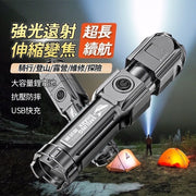 Smiling Shark Highlight Focus Adjustable Flashlight USB Rechargeable Outdoor Portable Flashlight Highlight LED Light ABS Highlight Flashlight (Free USB Cable)