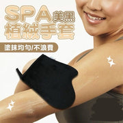 Body lotion gloves, makeup cream application tool, SPA tanning, oiling and coloring flocked gloves, lotion application tool, care oiling tool (black)