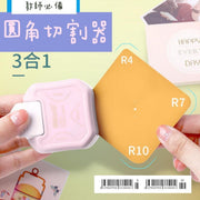 Teachers must-have three-in-one corner fillet, chamfer, corner cutter, corner cutter, paper cutter, safety embossing, angle adjustment photo R4 corner cutter, corner cutter (pink)