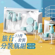 11-piece travel refill bottle, push-type soft bottle, lotion lotion refill can, empty bottle, blue refill container, spray bottle