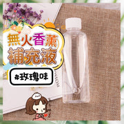 Rose Multi-purpose Aromatherapy Refill Diffuser Refill Air Diffuser No Fire Aromatherapy Refill Scent Bottle Diffuser Essential Oil Aroma Diffuser Air Freshener Deodorizer Plant Aromatherapy Essential Oil Refill (Rose/100ml)