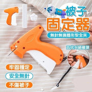Quilt holder, sheet anti-slip artifact, quilt holder, bed cover holder (safety needleless gun + 96 covers + 1000 glue needles / 500 long and short)