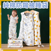 兒童純棉防踢被睡袋保暖防踢背心 安全物料 無添加 無螢光劑 無袖睡袋 柔軟舒適豆豆絨背心式睡袋 背心睡袋 寶寶防踢被四季被 無袖睡袋-小柿子（衣長60cm/適用於0-2歲） 連身衣