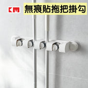 Japan KM Mop Holder, traceless, punch-free, wall-mounted clamp for mops and brooms, bathroom organizer, wall-mounted adhesive hook, hook
