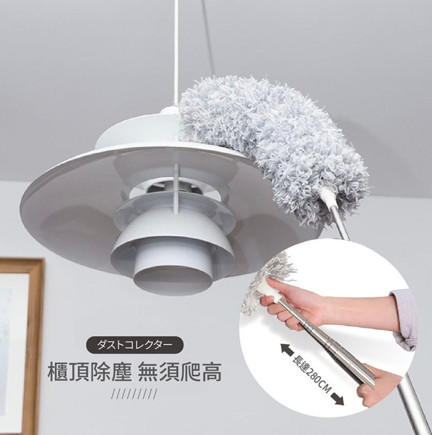Telescopic dust collector 280CM dust collector electrostatic dust collector bendable dust collector chicken feather dust collector chicken feather sweep