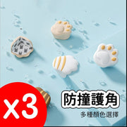 防撞護角 防撞角 桌角防撞 寶寶防撞角 嬰兒防撞用品 防撞用品 安全護角 可愛動物造型 爪背-杏色3個一套 貓掌