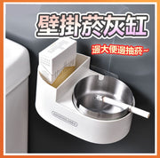 Household toilet ashtray storage box creative personality trendy stainless steel punch-free wall hanging ashtray