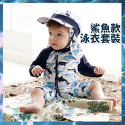 鲨鱼款连身泳衣套装(鲨鱼款式/连鲨鱼防晒帽/100码） 沙滩服饰