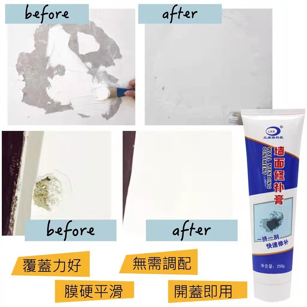 Professional grade super strong wall repair paste, environmentally friendly fast wall repair paste (with tip + scraper) Paint